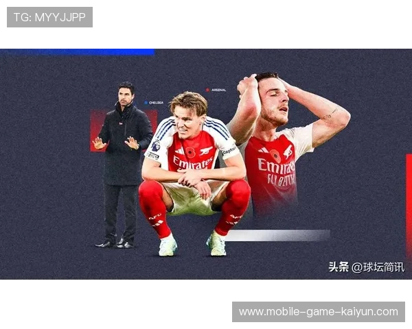 阿森纳由厄德高串联整场节奏的魅力与战术解读 阿森纳由厄德高串联整场节奏的魅力与战术解读