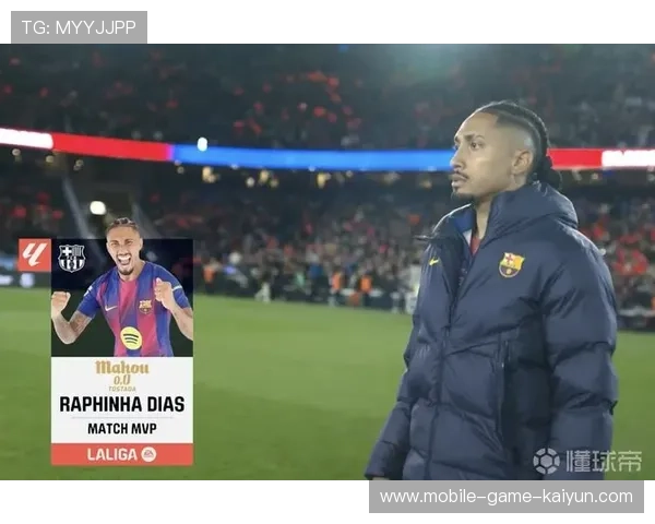 拉菲尼亚直塞助攻完成巴萨绝杀 拉菲尼亚直塞助攻完成巴萨绝杀