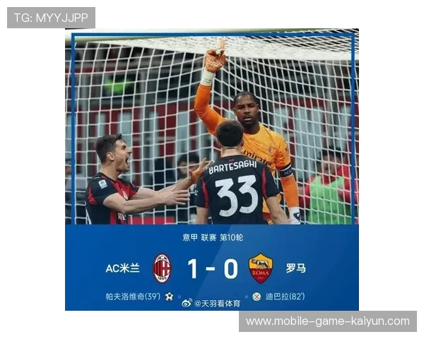 莱奥点球主罚AC米兰锁定胜局 莱奥点球主罚AC米兰锁定胜局